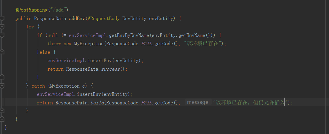 Springboot全局異常捕獲及try catch區別解析
