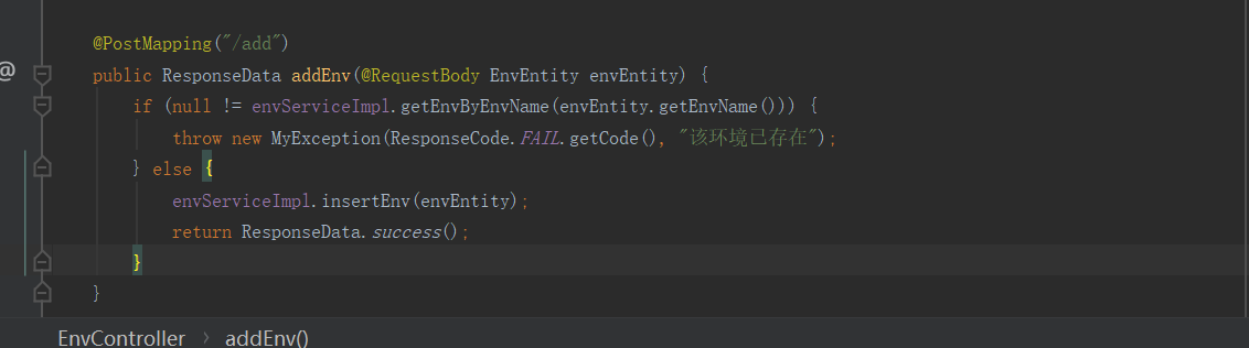Springboot全局異常捕獲及try catch區別解析