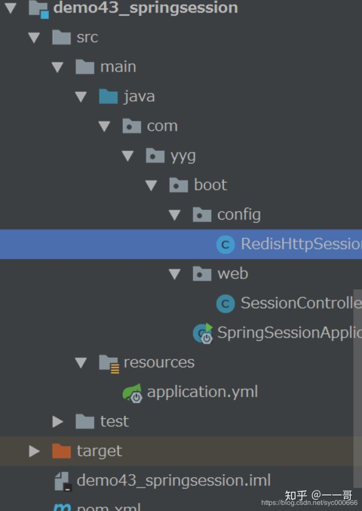 SpringBoot中實現分布式的Session共享的詳細教程
