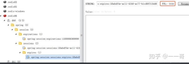 SpringBoot中實現分布式的Session共享的詳細教程