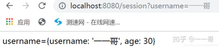 SpringBoot中實現分布式的Session共享的詳細教程