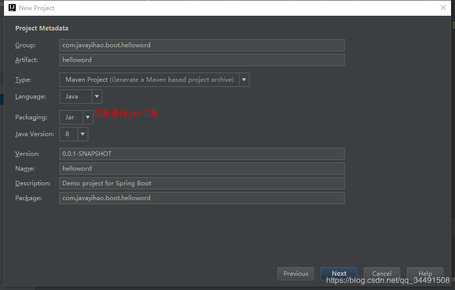 Springboot創建項目的圖文教程(idea版本)