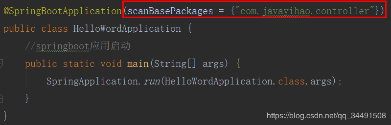 Springboot創建項目的圖文教程(idea版本)