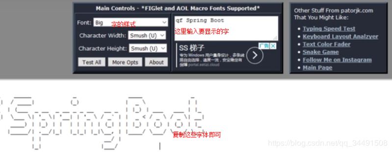 Springboot創建項目的圖文教程(idea版本)