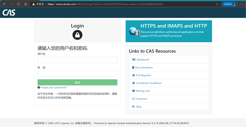 springboot集成CAS實現單點登錄的示例代碼
