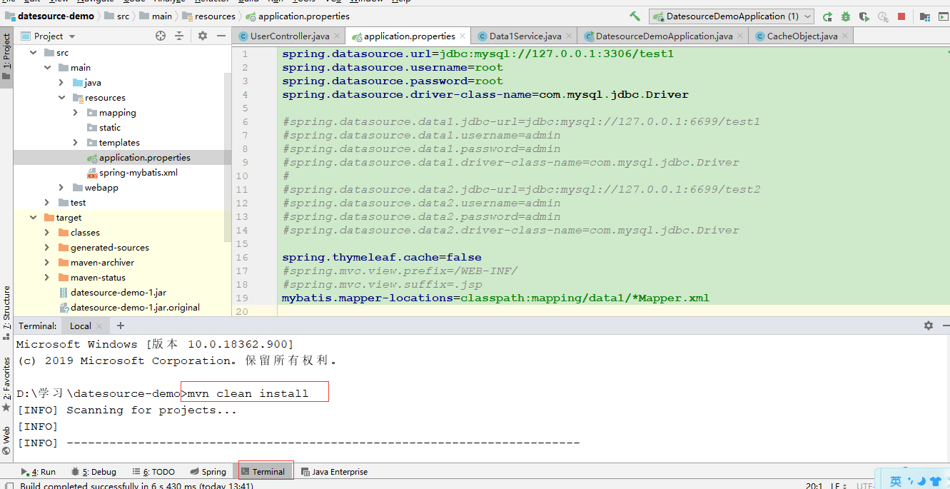 如何在docker中運行springboot項目過程圖解