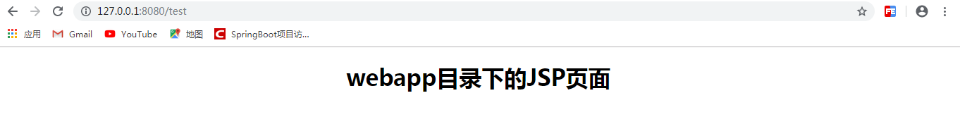 SpringBoot項(xiàng)目中的視圖解析器問題(兩種)