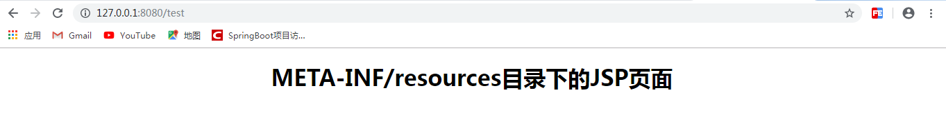 SpringBoot項(xiàng)目中的視圖解析器問題(兩種)