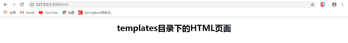 SpringBoot項(xiàng)目中的視圖解析器問題(兩種)