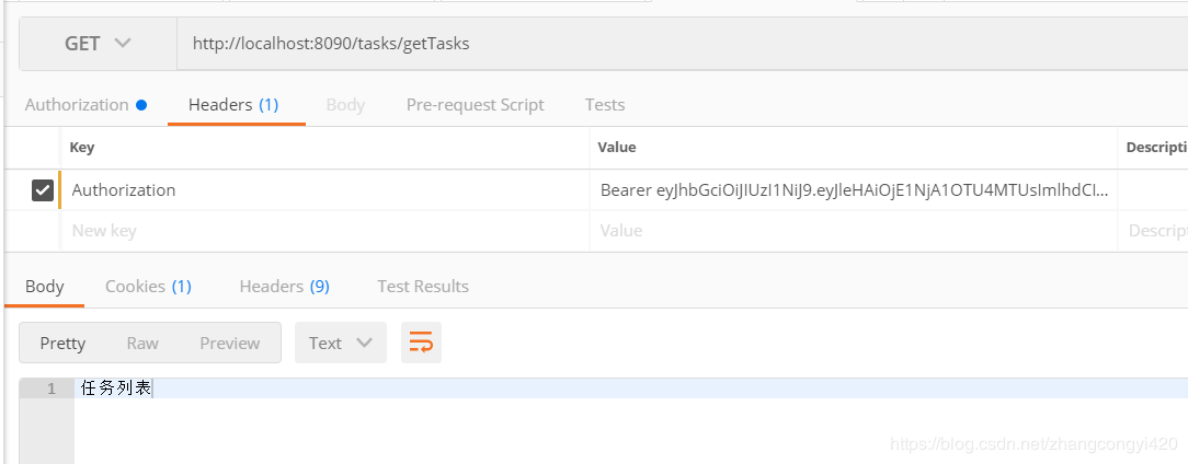 Springboot+SpringSecurity+JWT實現用戶登錄和權限認證示例