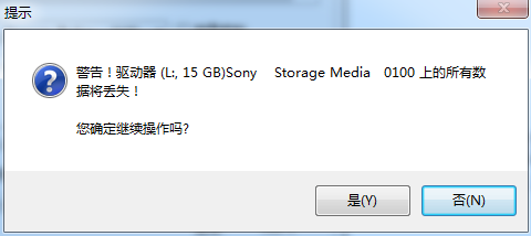 win10u盤介質怎么安裝