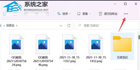 Win11文件夾不顯示預覽圖怎么辦？Win11文件夾不顯示預覽圖的解決方法