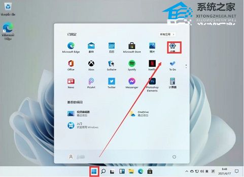 Win11怎么刪除賬戶?Win11刪除賬戶的方法