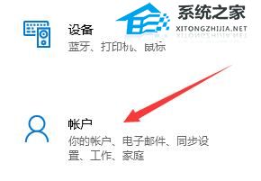 Win11怎么刪除賬戶?Win11刪除賬戶的方法