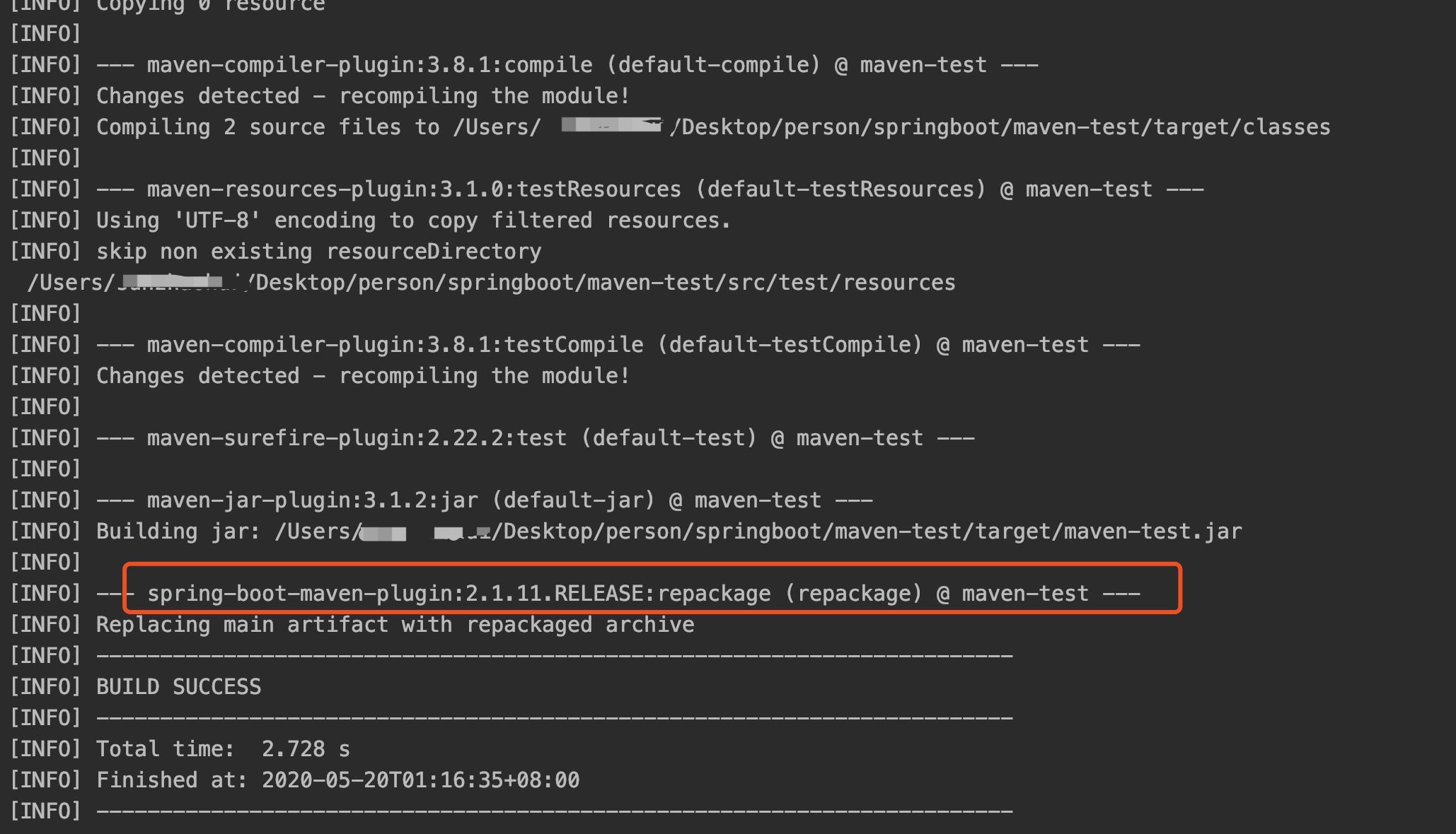 Springboot的maven間接依賴的實現