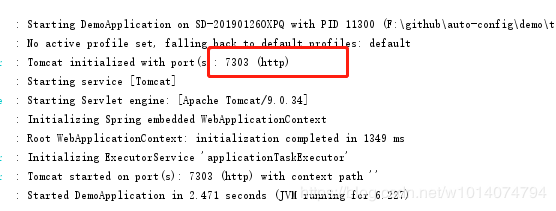Spring boot隨機端口你都不會還怎么動態擴容