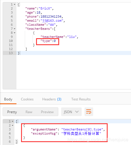 Springboot @Validated和@Valid的區別及使用詳解