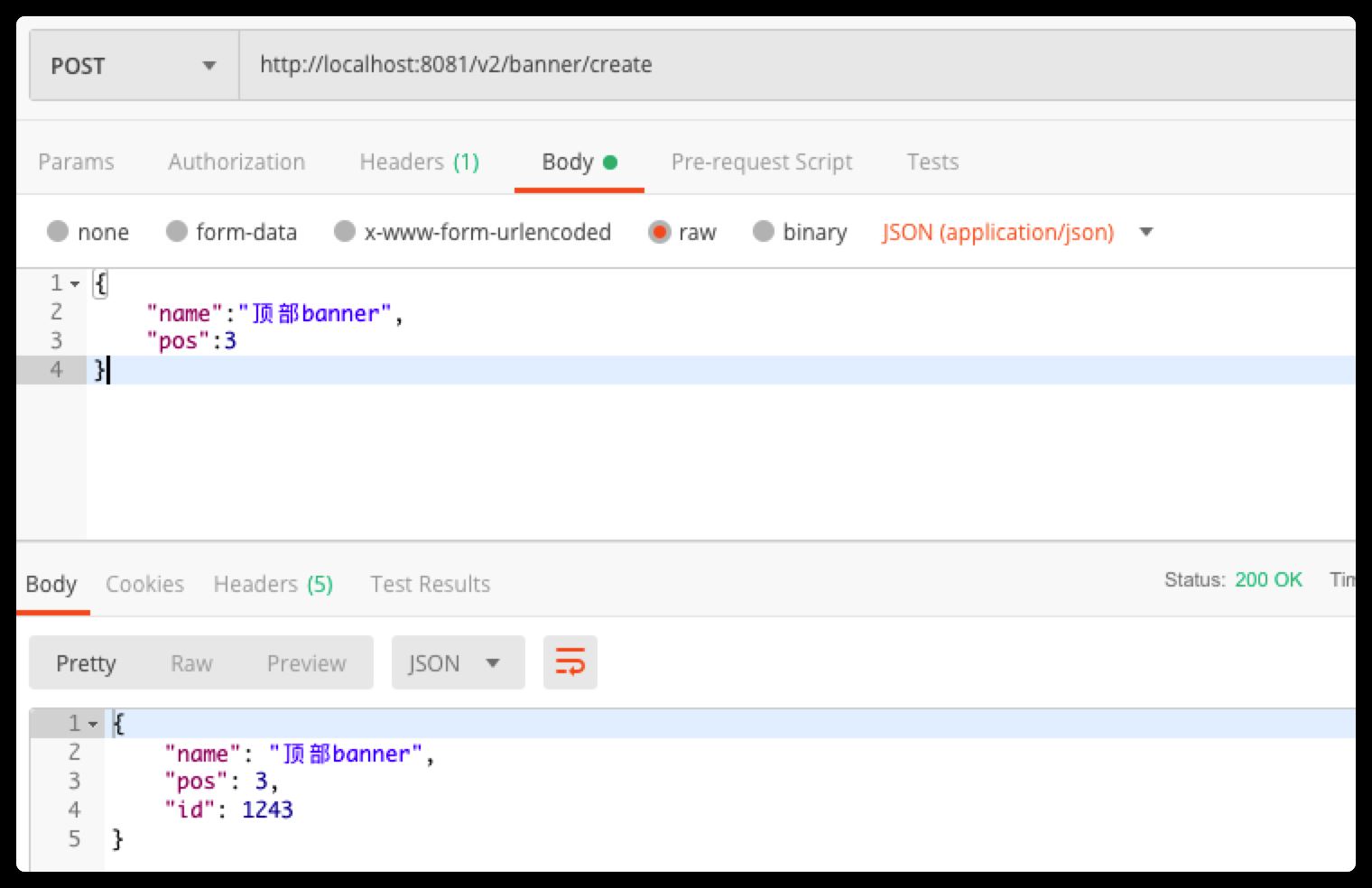 springboot如何去獲取前端傳遞的參數(shù)的實(shí)現(xiàn)