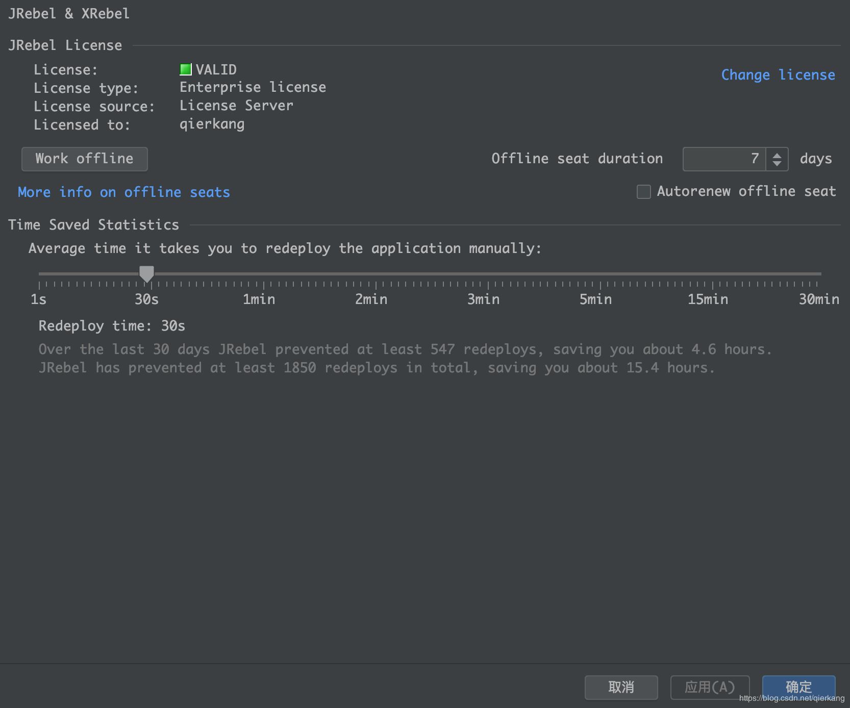 SpringBoot在IDEA中實現熱部署(JRebel實用版)