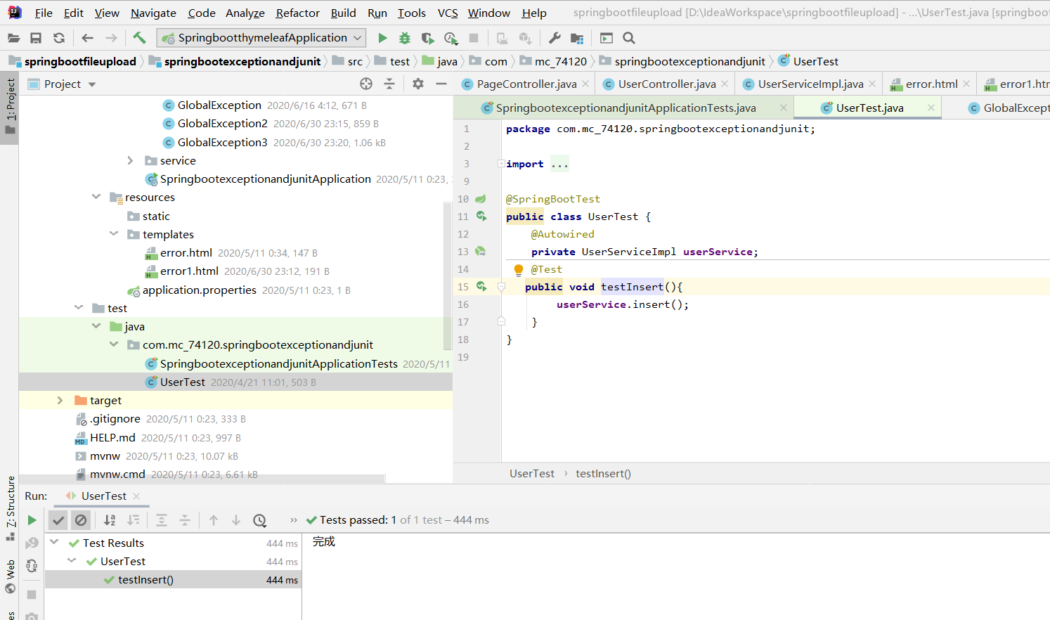 Springboot整合junit過程解析