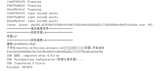 springboot docker jenkins 自動化部署并上傳鏡像的步驟詳解