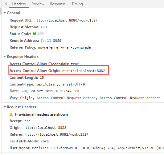 Springboot跨域CORS處理實現原理