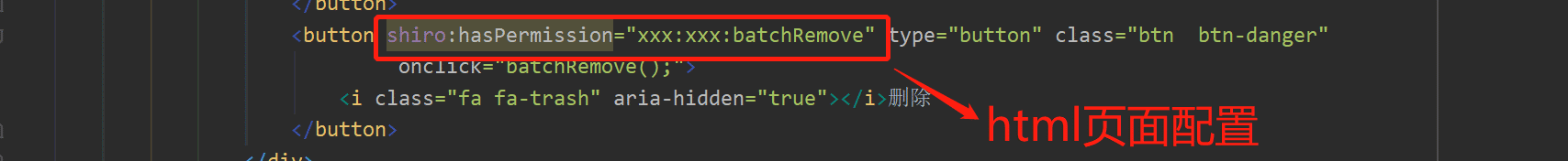Springboot和bootstrap實(shí)現(xiàn)shiro權(quán)限控制配置過程