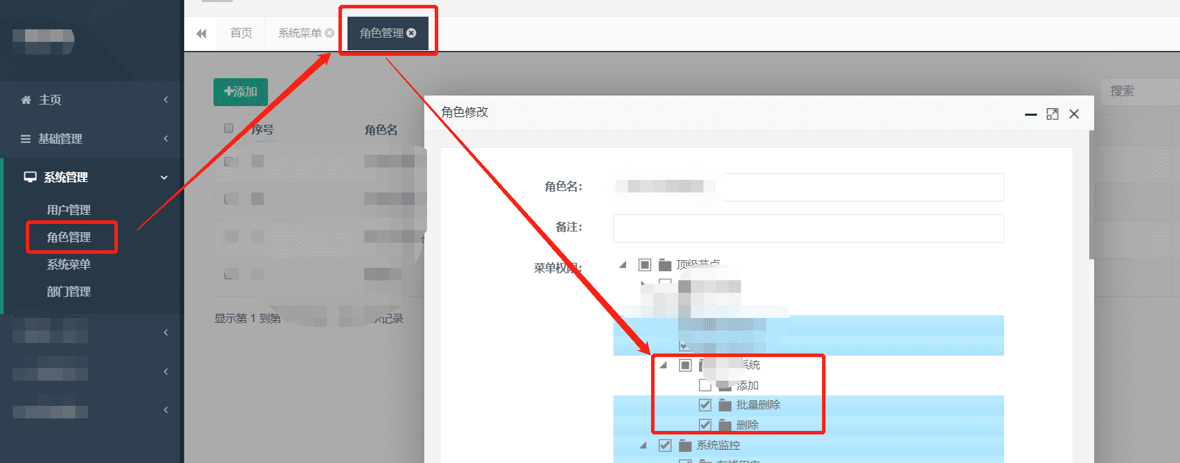 Springboot和bootstrap實(shí)現(xiàn)shiro權(quán)限控制配置過程