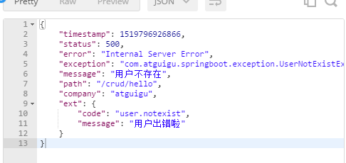 Springboot錯誤處理機制實現原理解析