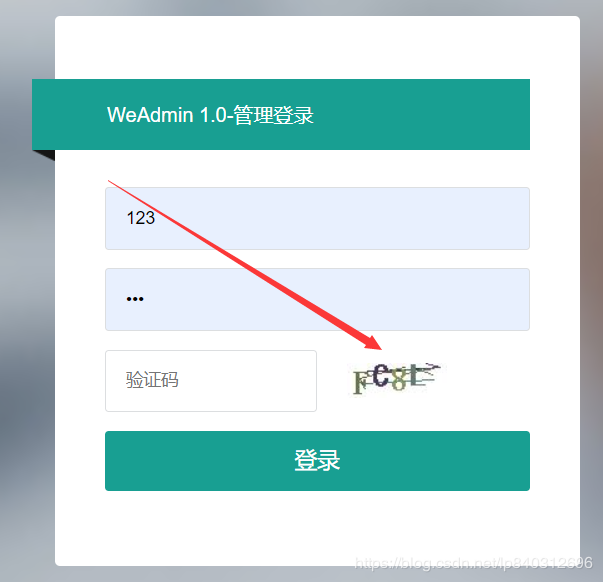 SpringBoot登錄驗證碼實現過程詳解