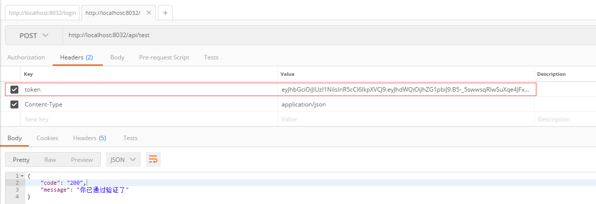 SpringBoot集成JWT生成token及校驗方法過程解析