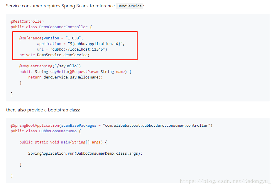 SpringBoot通過整合Dubbo解決@Reference注解問題