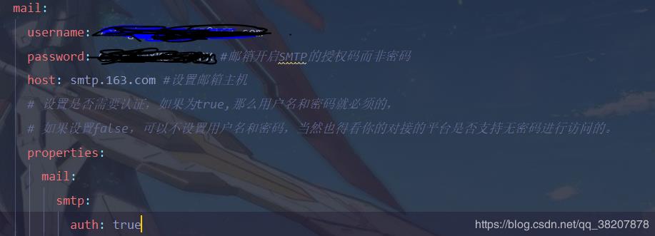 SpringBoot發送郵件功能 驗證碼5分鐘過期