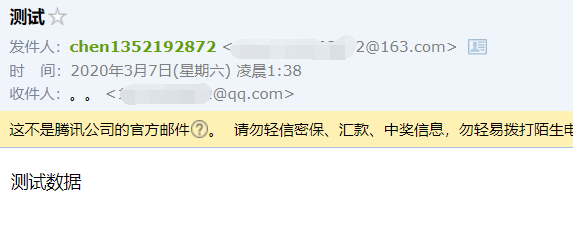 SpringBoot實現發送郵件功能過程圖解
