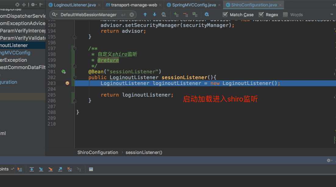 Springboot項(xiàng)目監(jiān)聽器失效問題解決