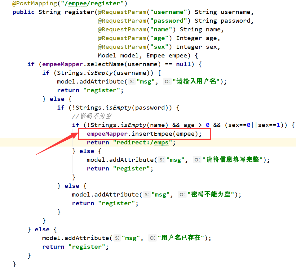 SpringBoot實現登錄注冊常見問題解決方案