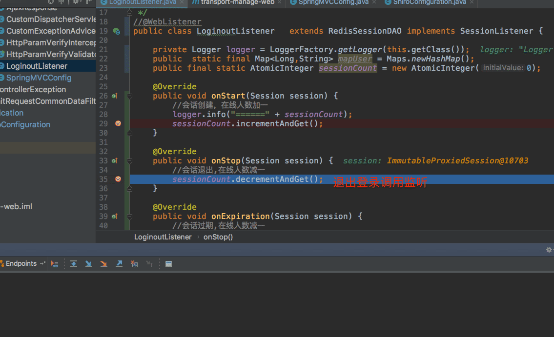 Springboot項(xiàng)目監(jiān)聽器失效問題解決