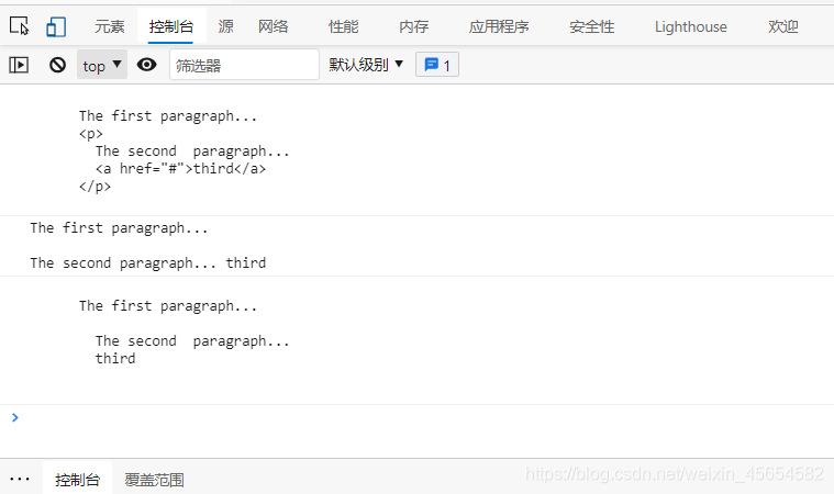 JavaScript WebAPI、DOM、事件和操作元素實例詳解