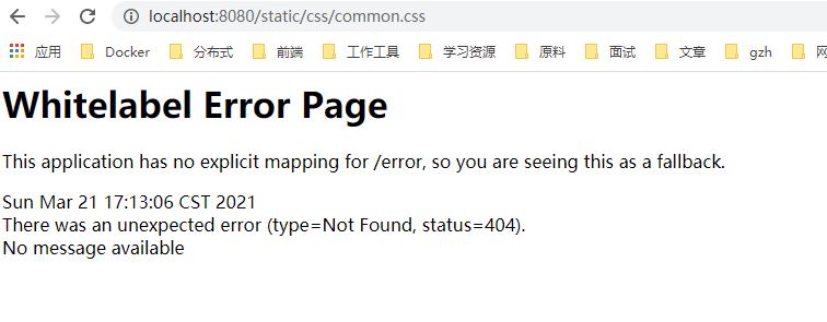 Spring Boot訪問靜態(tài)資源css/js,你真的懂了嗎