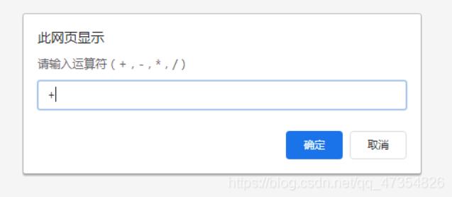 基于JavaScript實(shí)現(xiàn)網(wǎng)頁(yè)計(jì)算器