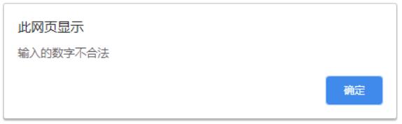 基于JavaScript實(shí)現(xiàn)網(wǎng)頁(yè)計(jì)算器