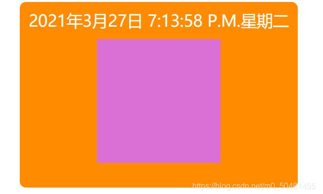 JavaScript實現簡單日期特效