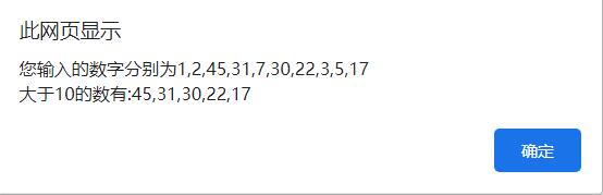 JavaScript實現(xiàn)篩選數(shù)組