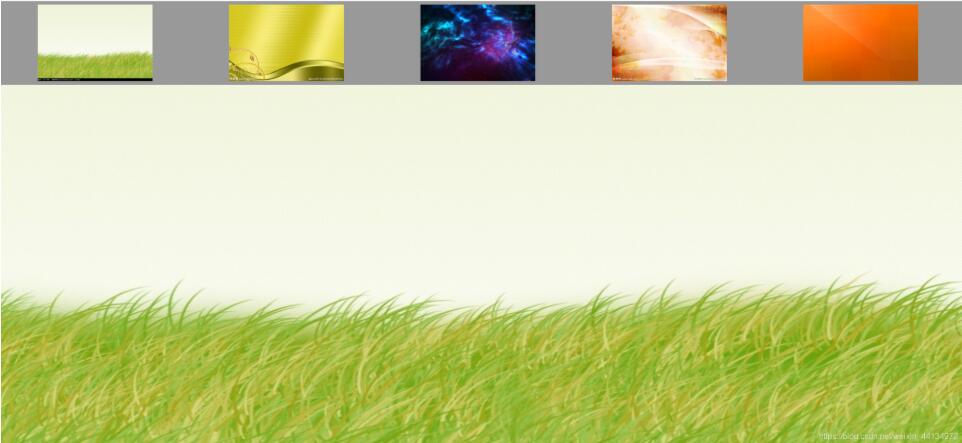 原生JavaScript實現(xiàn)換膚