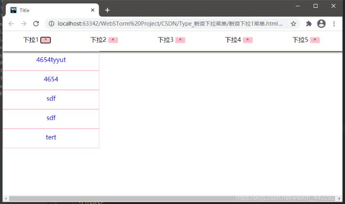 javascript實(shí)現(xiàn)下拉菜單效果