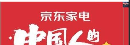 Javascript實現(xiàn)關(guān)閉廣告效果