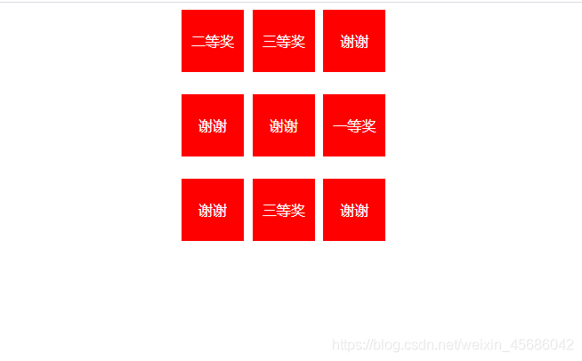 JavaScript實現刮刮樂效果