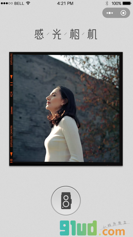 微信感光相機怎么沒有?搜索不到解決辦法