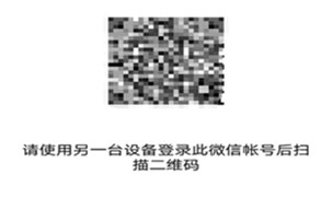 安卓手機怎么還原微信聊天記錄 聊天記錄刪除還原找回方法