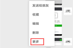 安卓手機怎么還原微信聊天記錄 聊天記錄刪除還原找回方法